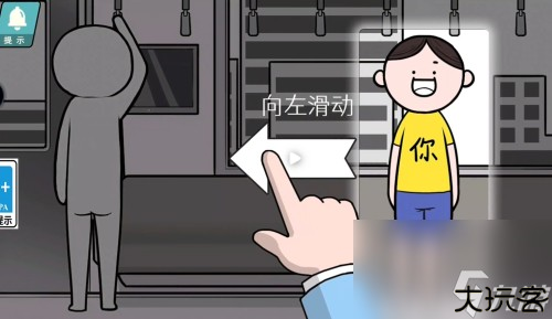 情商天花板通关攻略