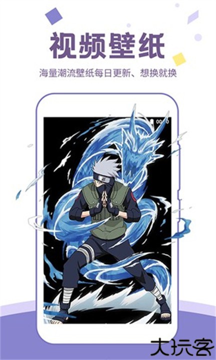 潮图手机壁纸库