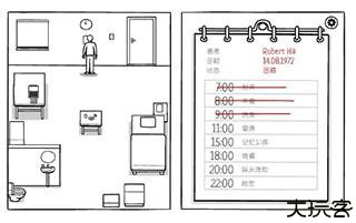 白门汉化版