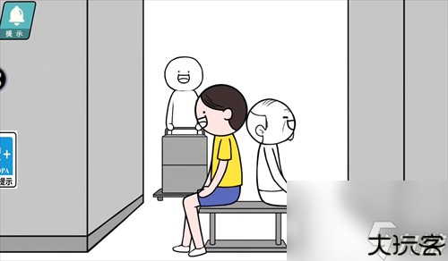 情商天花板通关攻略