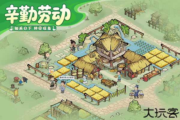 这城有良田阵容搭配