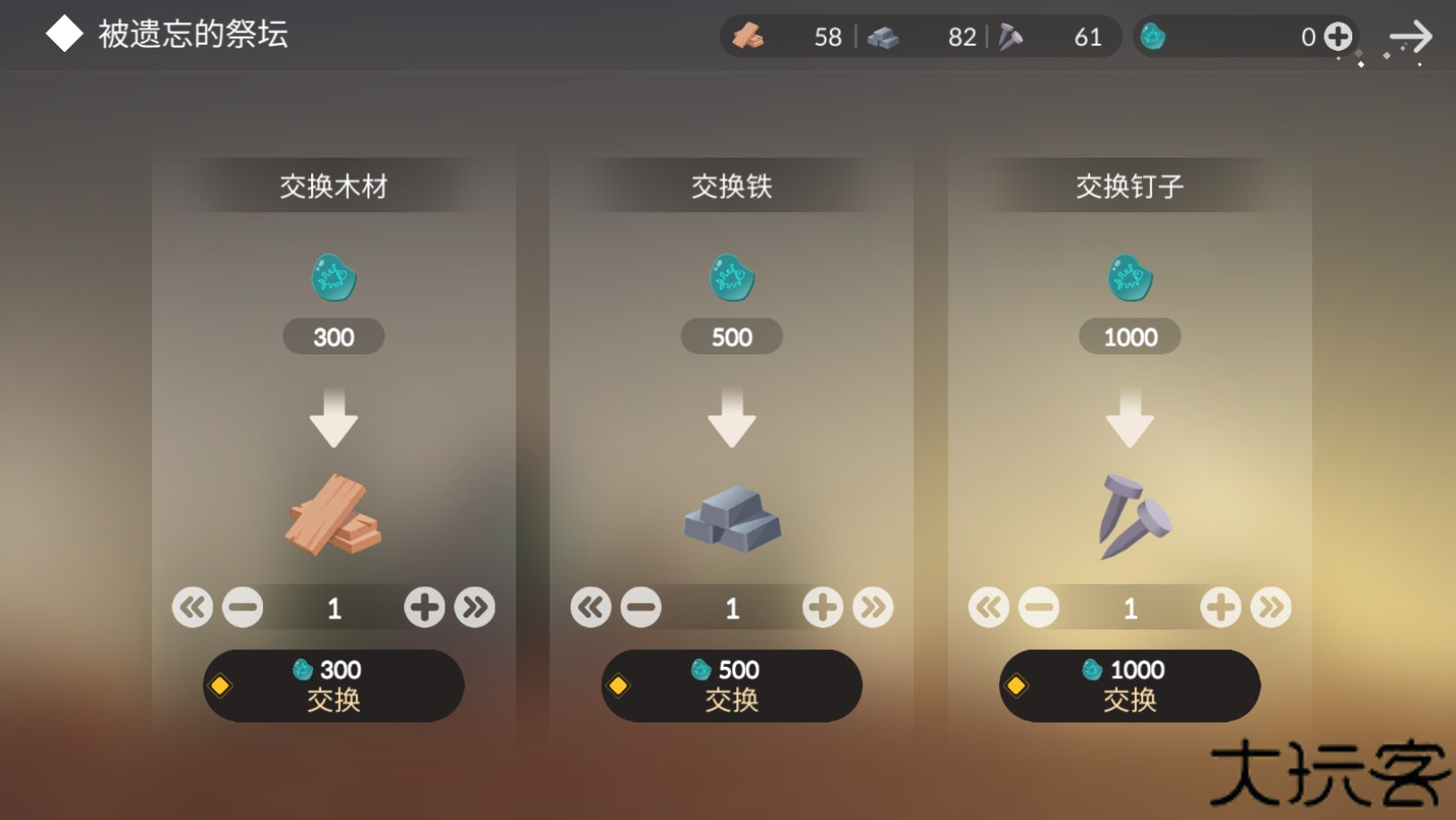 荒岛余生游戏中文版