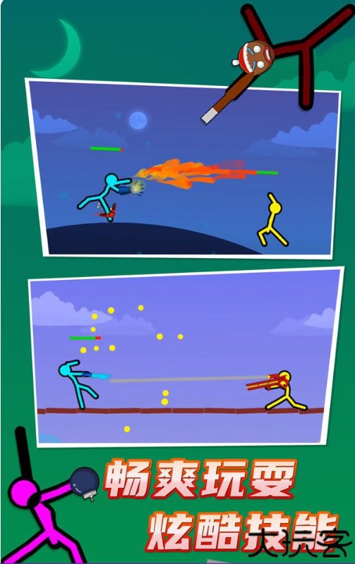 决斗火柴人2联机版