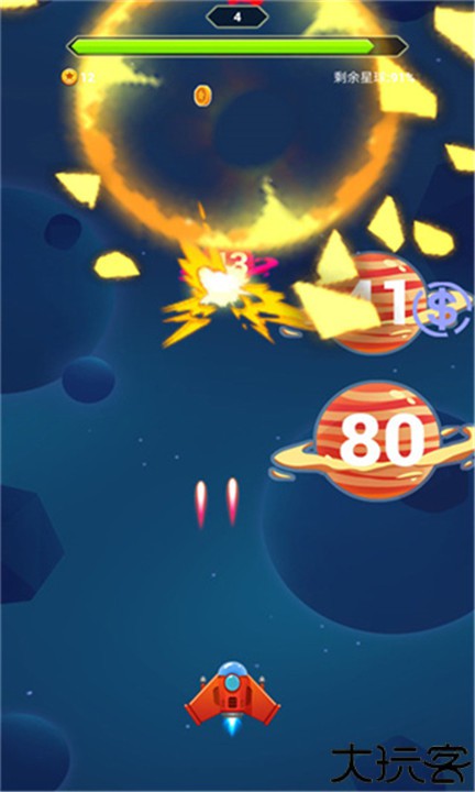 消灭星球安卓版