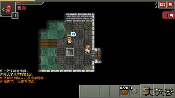 破碎的像素地牢汉化版