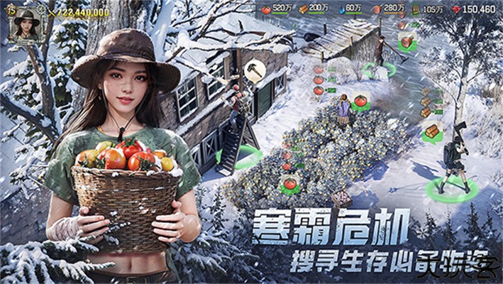 荒野迷城生存手游