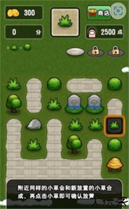 城管来了安卓版