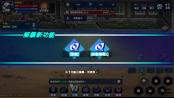 猎人突袭手游