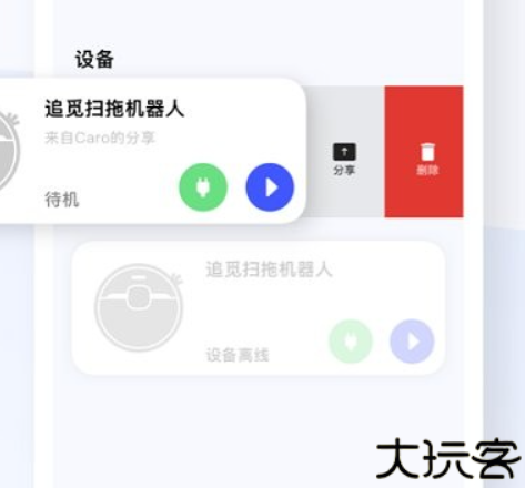 dreamehome智能扫地机器人