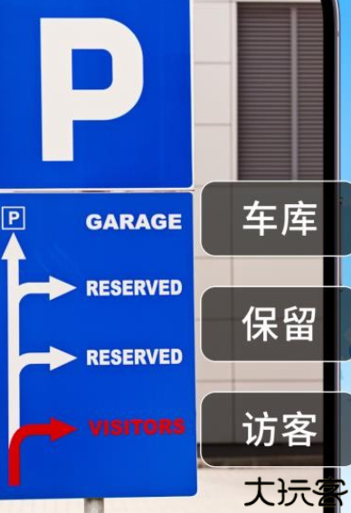 环球翻译通app