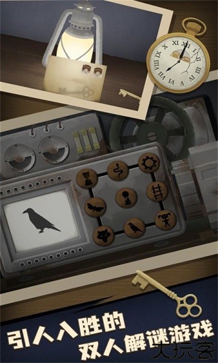 两个人的故事游戏安卓版