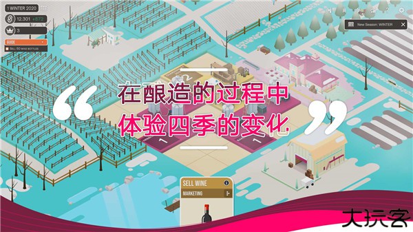 酿造物语hundred days