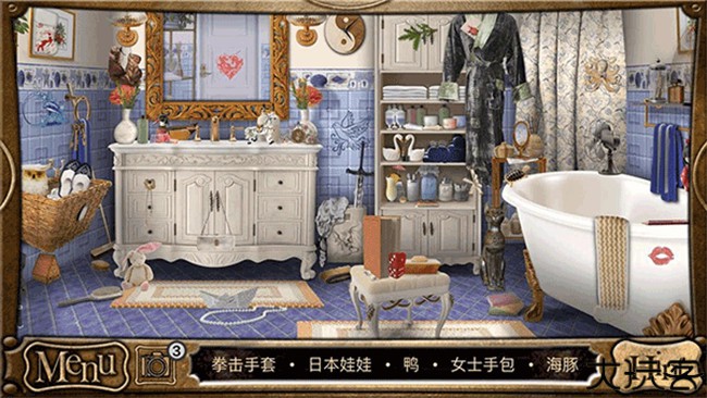 侦探福尔摩斯寻物手游