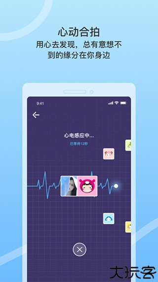 窃语漂流瓶安卓手机版