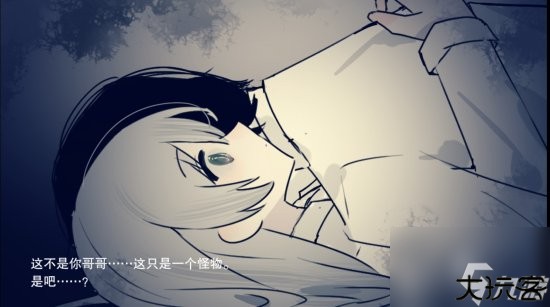 易次元怪谈之家结局