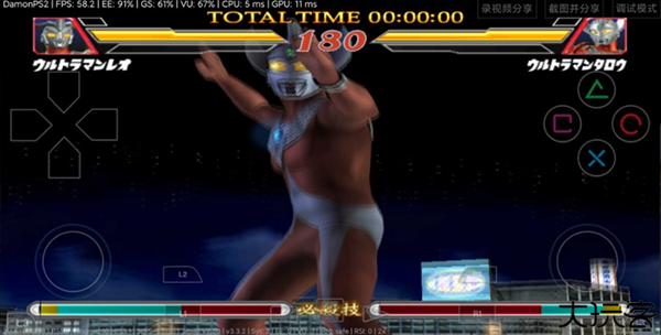 奥特曼格斗进化2人物图鉴