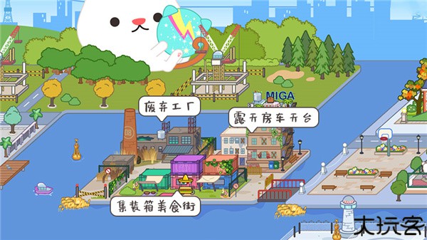 米加小镇世界免费版地图介绍