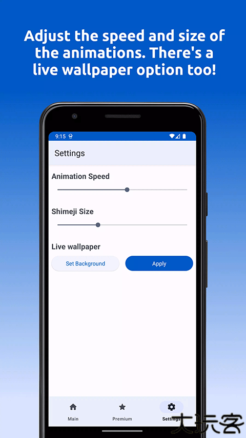 shimeji桌宠高级版