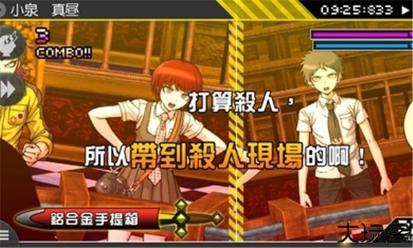 超级弹辩驳2中文版