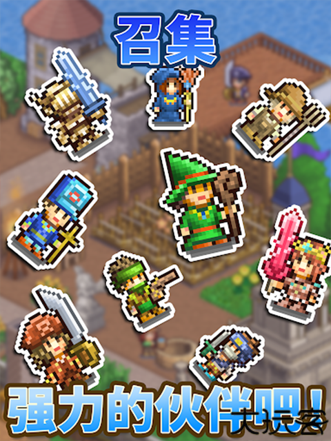 王都创世录物语