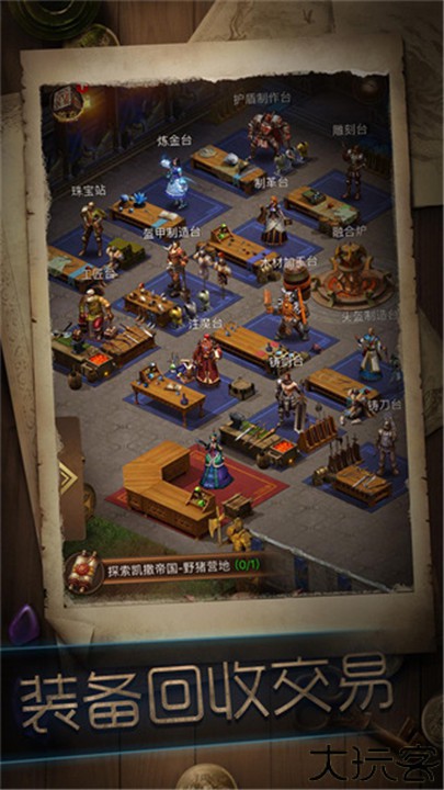 冒险者传说暗黑单机版