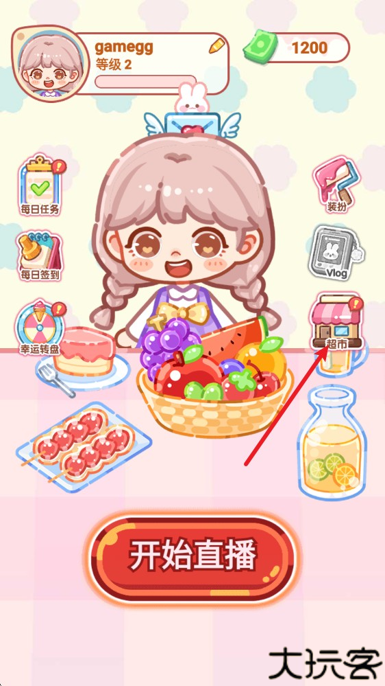 水晶糖果CrystalCandy