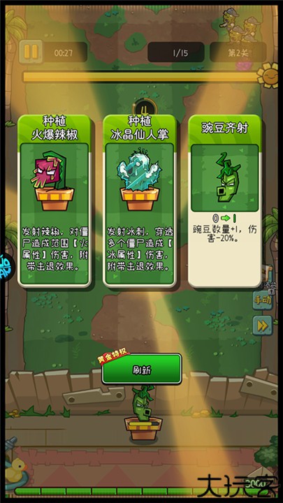 萌萌方块手机版