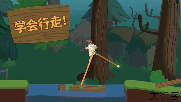 walk master安卓版