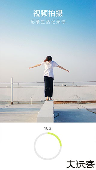 万能相机安卓版