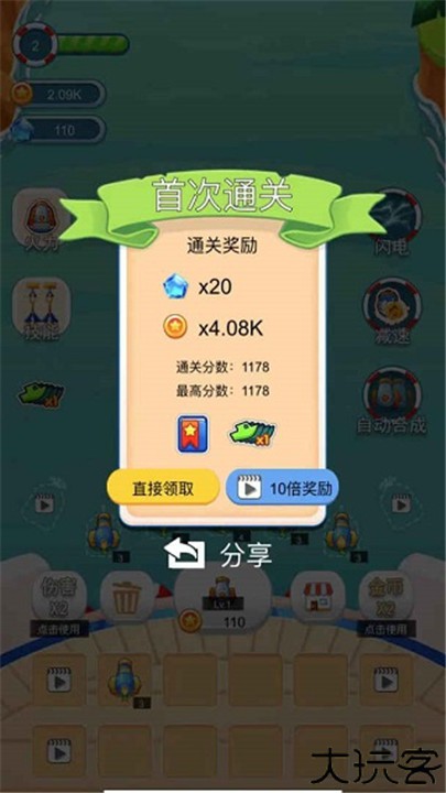 海盗防御手游手机版