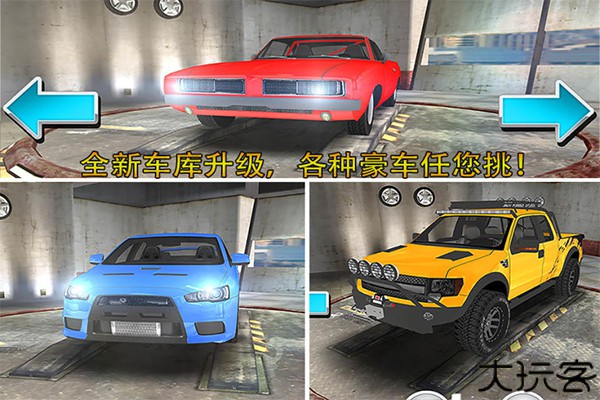 停车大师3D安卓版