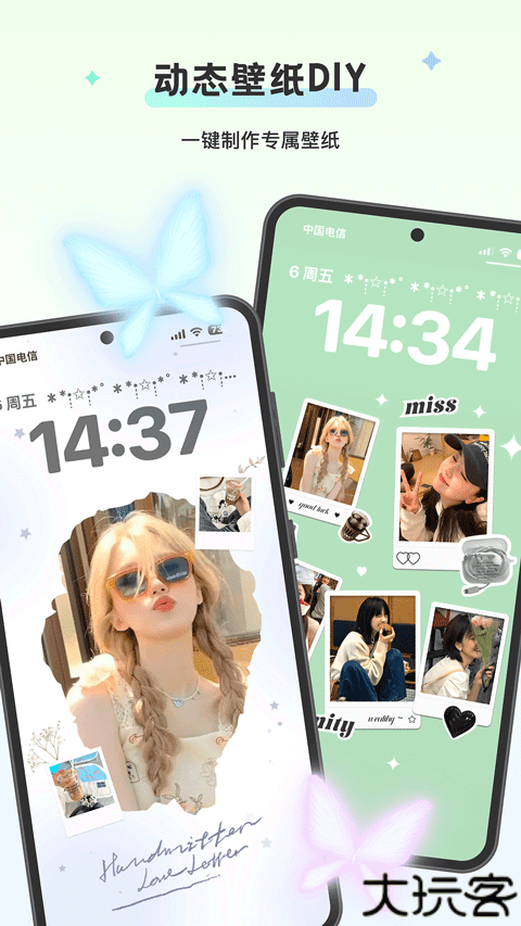 组件岛widgetisland32位版本