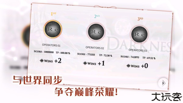 音乐世界Re中文版