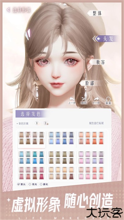 以闪亮之名国际版