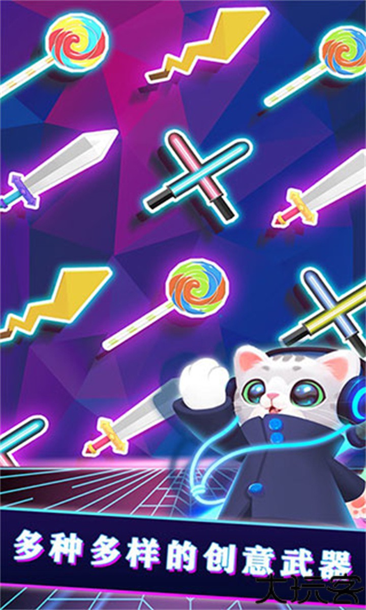 进击的音速喵中文版