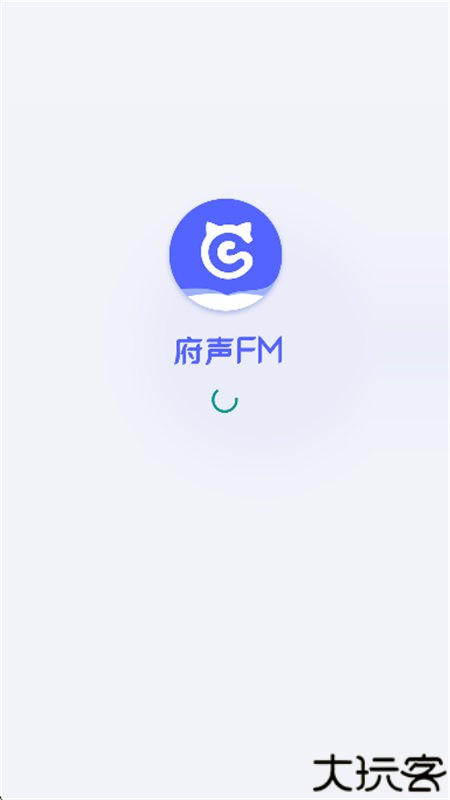 府声FM广播剧