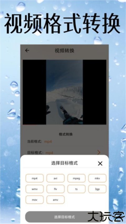 视频降噪处理软件