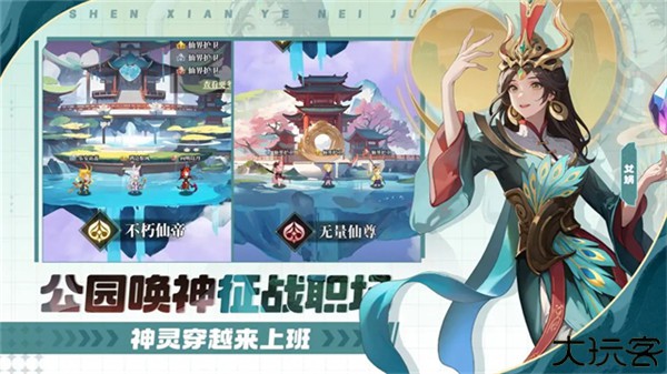 风暴迷城安卓版