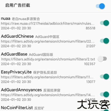 大海浏览器app