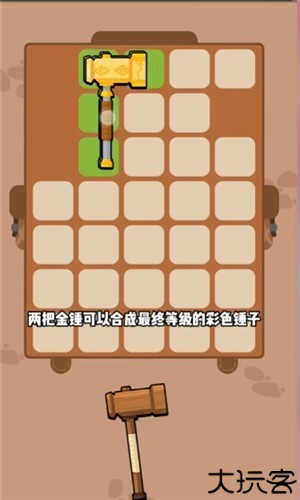 花园特工队