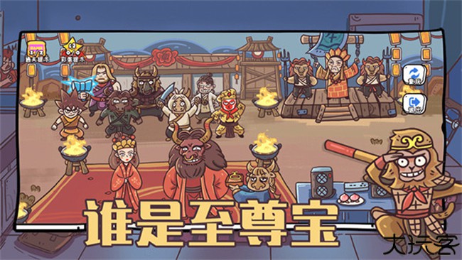 玩家一败涂地手机版