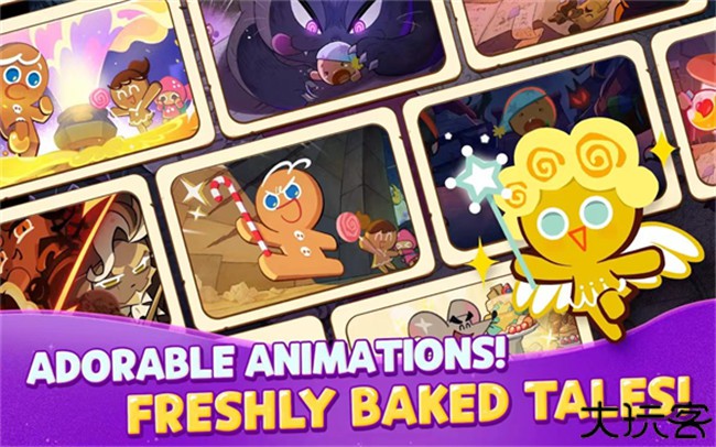 姜饼人魔女之城手游