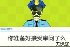 证明她是我女友游戏