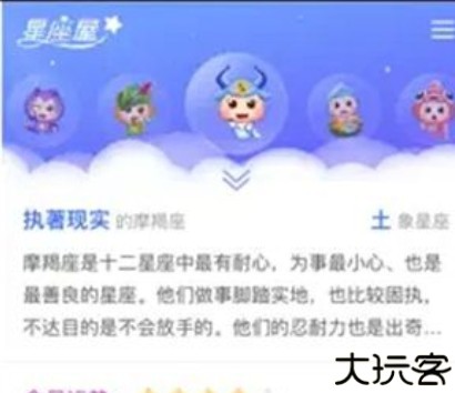 手表浏览器圆屏版