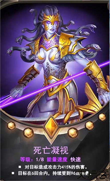 魔戒消消消安卓版