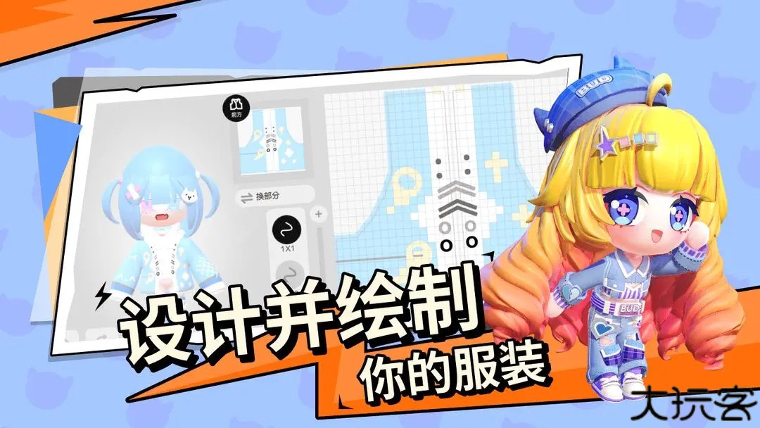 碧优蒂的世界bud