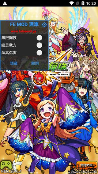 怪物弹珠中文版