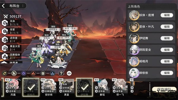 遮天凡尘一叶安卓版