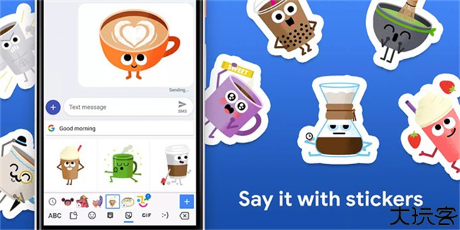 谷歌拼音输入法老版本