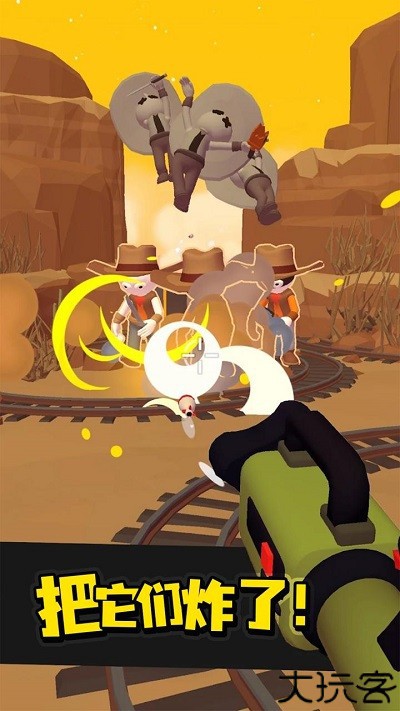 疯狂武器专家中文版